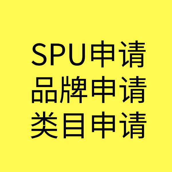 蕉岭类目新增